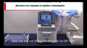 Wondfo Анализатор газов крови и электролитов