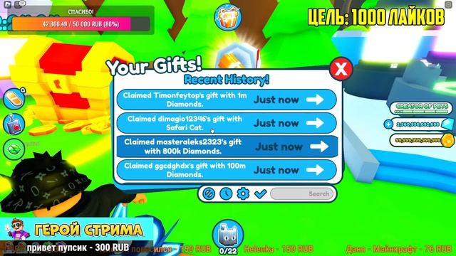 КОПЛЮ НА ТИТАНИКА... ДЕНЬ 2. РАСПРОДАЖА ХУГОВ В PET SIMULATOR X В РОБЛОКС! ROBLOX смотреть онлайн