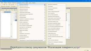 Универсальный передаточный документ (УПД) для 1С Управление производственным предприятием (УПП) 1.3