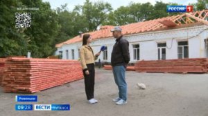 Крышу больницы в Ровеньках восстанавливают