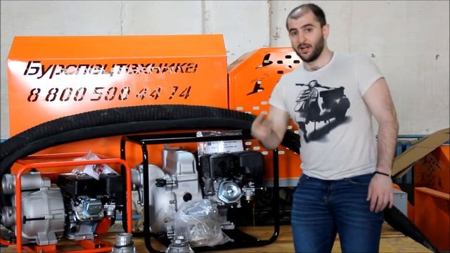 Как правильно выбрать мотопомпу для бурения скважин на воду? Совет от БурСпецТехники смотреть онлайн