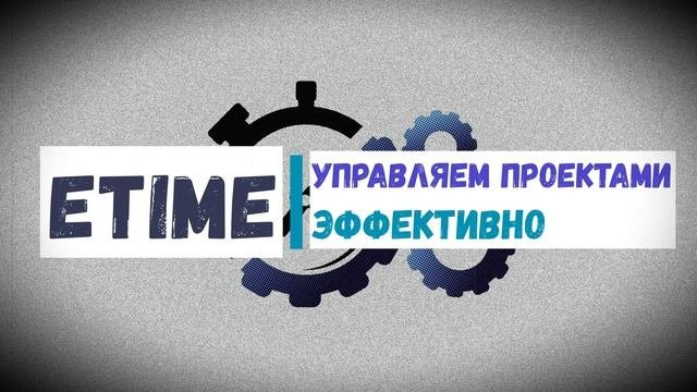 ETIME