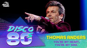 ️ Thomas Anders  - You're My Heart, You're My Soul (Дискотека 80-х 2013)