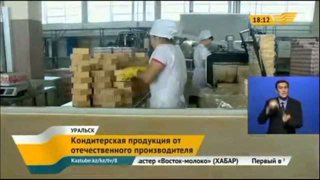 Предприятие «Батыс продукт» успешно освоило российский рынок смотреть онлайн