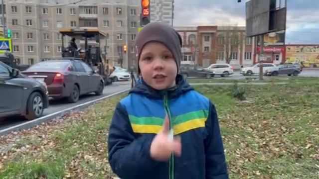 "Наш друг светофор", Читает: Александр Трясцин, 5 лет