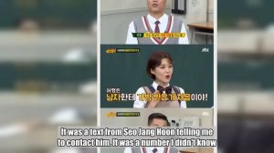 Comedian Jang Do Yeon reveals Seo Jang Hoon rang her up in the middle of the night and gifted her a