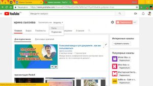 Закрепленное видео как его удалить