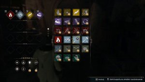 HOGWARTS Legacy - Секреты запретной секции. Прокрасться в библиотеку. Секрет прихожей