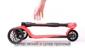 !Дерзкий BABY Original трехколесный самокат для детей 1-5 лет