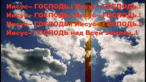 Всё Совершил Он, нам дал ПОБЕДУ..!
