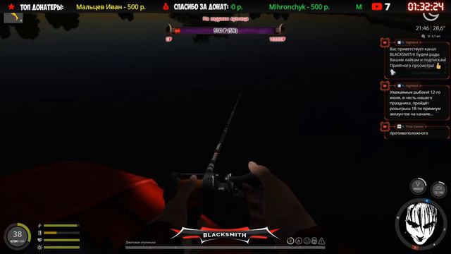 Русская Рыбалка 4. Осётр. Проба пера. Розыгрыши на стриме! смотреть онлайн