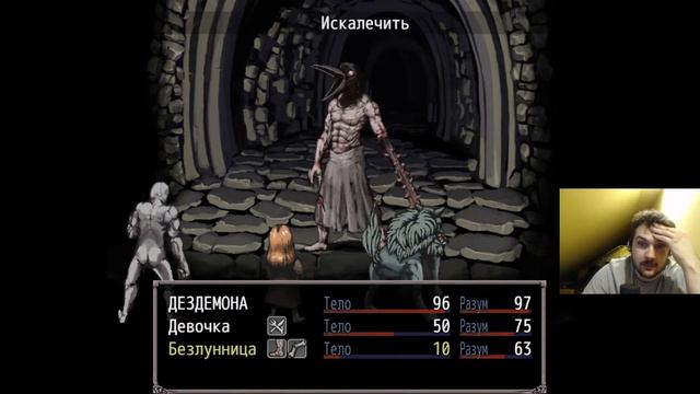 Roadhouse не смог пройти мимо оргий в Fear & Hunger