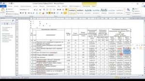 Разработка мероприятий при НМУ в программе НМУ-Эколог 2.1 по приказу №811 от 28.11.2019. ЧАСТЬ 1