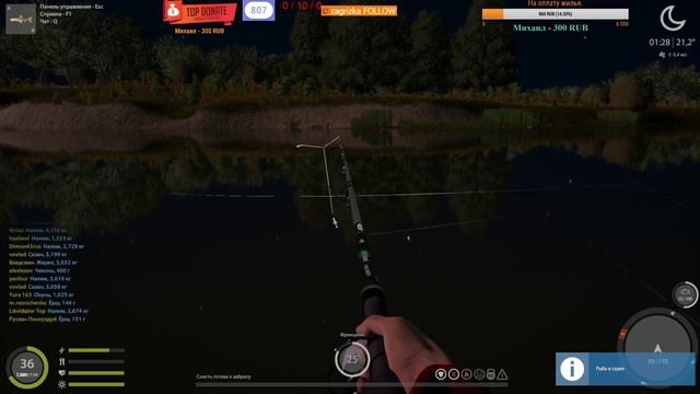 В компании рыбачить веселей! Идем на Белорыбицу. смотреть онлайн