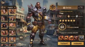 doomsday: last survivors: механика контратаки. Как работает?