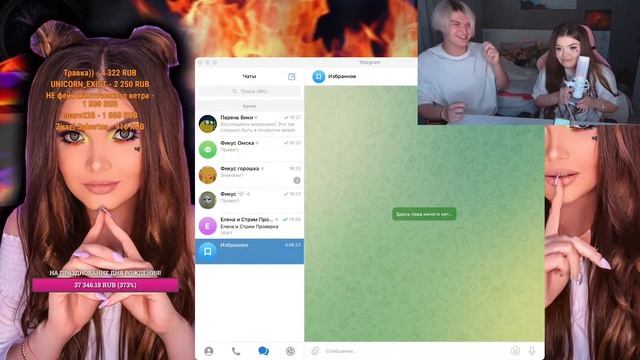 ЭПИЧНОЕ КИДАНИЕ ТАПКОМ В МАКСА Елены Райтман не причастна смотреть онлайн