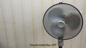 Дистанционное управление вентилятором