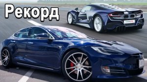 Новая Toyota GR86 2021, Tesla установили Рекорд Q1, ТЕСТЫ Hennessey Venom F5! Aurus в Дакар!