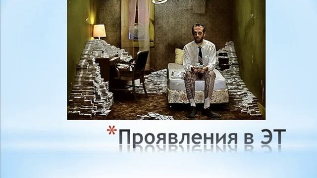 Чистка Кармы Рода смотреть онлайн