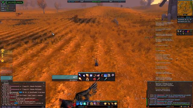 WoW classic WotLK - качаем мага. Часть 6. Западный край, Красногорье.