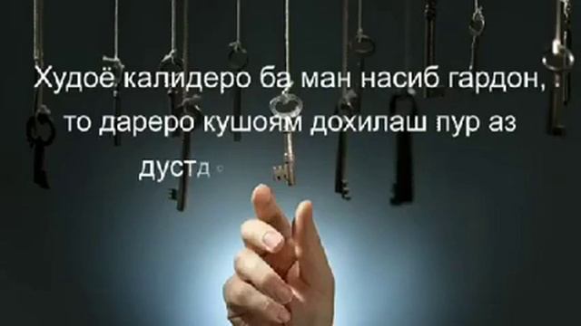 Худоё сабрам дех☝🏻☝🏻😔😔🌷 смотреть онлайн