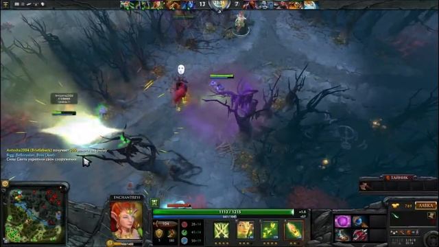 Дота 2- Дикая Коза) смотреть онлайн