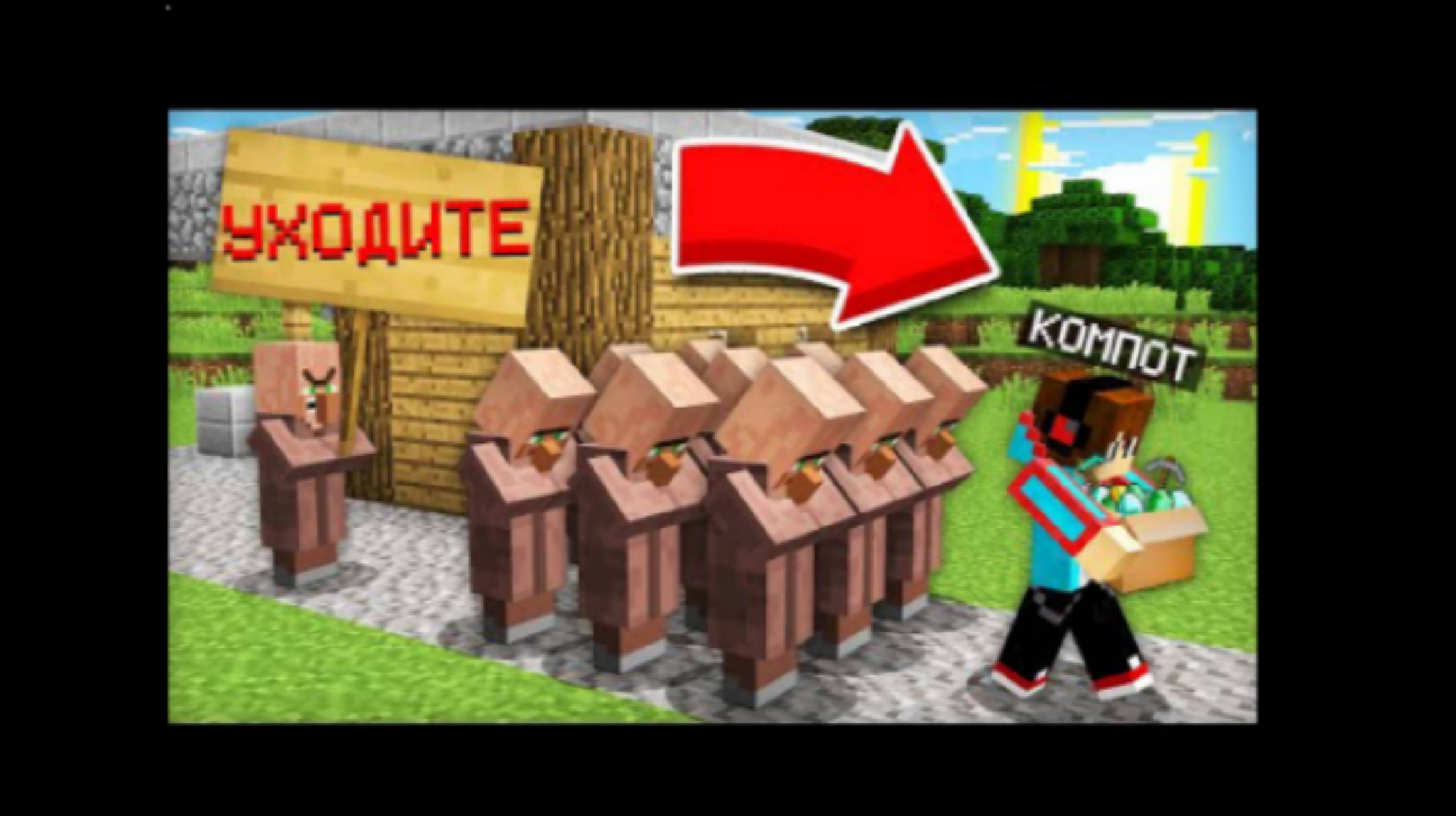 Канал компот дзен