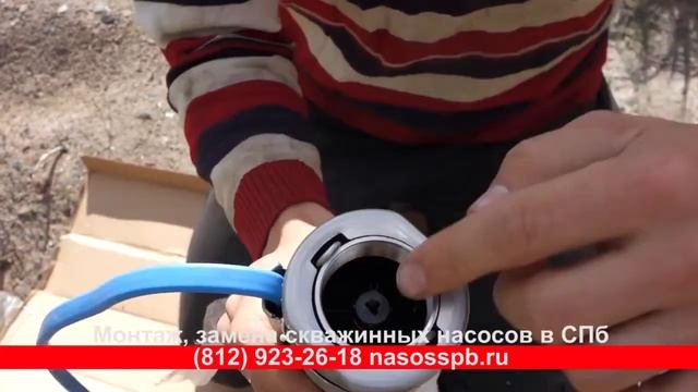 Насос для скважины 30 метров смотреть онлайн