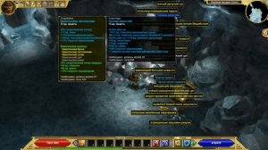 Titan Quest | Где фармить? Восток на норме