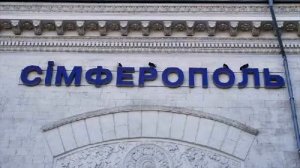 Стук колёс вагона ,как песня сердца !