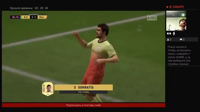 Мачи паки