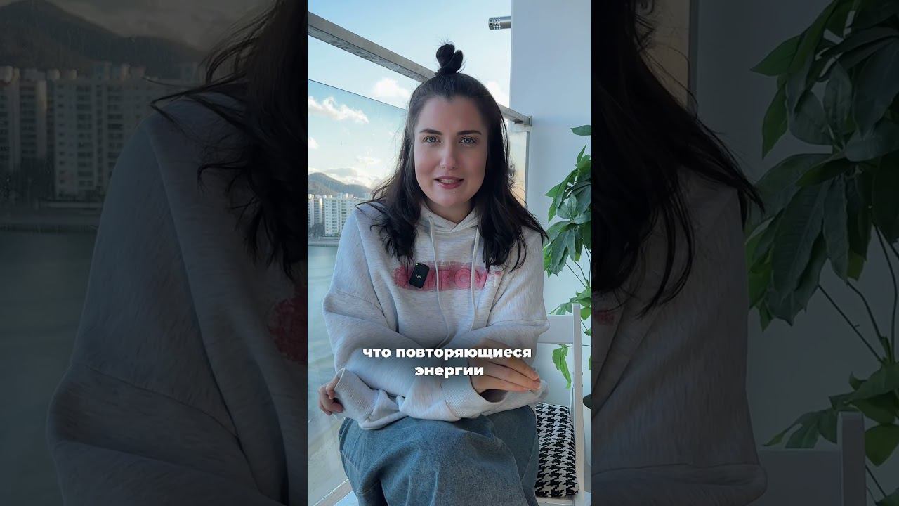 О чем расскажет зеркальная матрица? Читай описание в комментариях смотреть онлайн