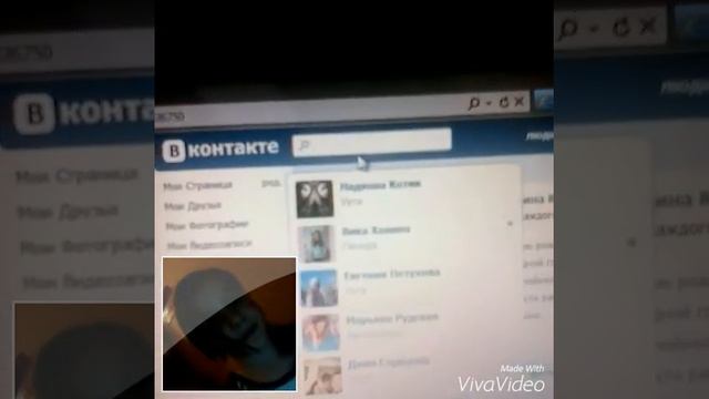 Как найти меня ВКонтакте! |{IRA GAU смотреть онлайн