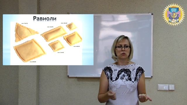 Технологические аспекты производства кулинарной продукции из макаронных изделий