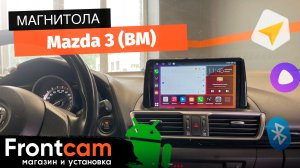 Магнитола Canbox H-Line 2K 4184 для Mazda 3 (BM) на ANDROID