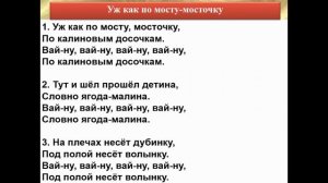 Ярмарочное гулянье