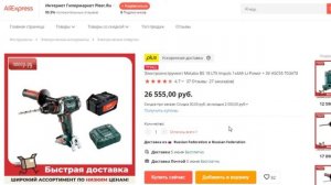 3 лучших шуруповерта для зимней рыбалки с Алиэкспресс. Рейтинг