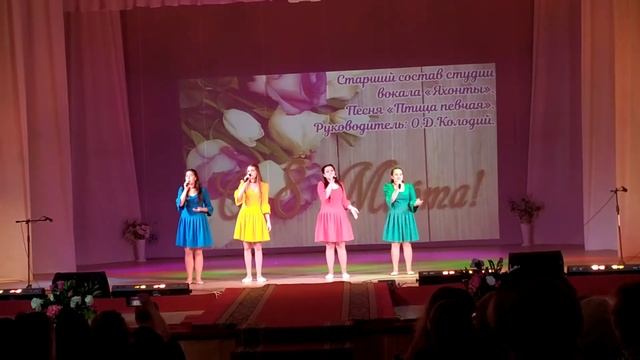 Птица певчая. Ансамбль "Яхонты" смотреть онлайн