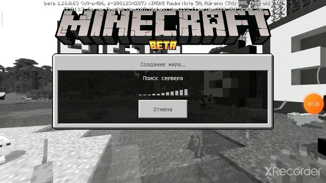 Не хэйть а поставь лучше лайк смотреть онлайн