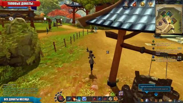 СТРИМ ASTA Online - Старо новая ММОРПГ смотреть онлайн