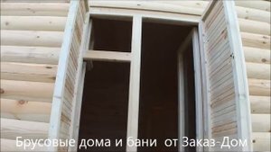 Установка деревянных ставней на окно - СК Заказ-Дом