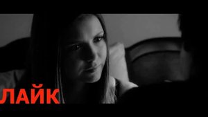 ELENA&DAMON - Ну давай, ну давай кружись в танце