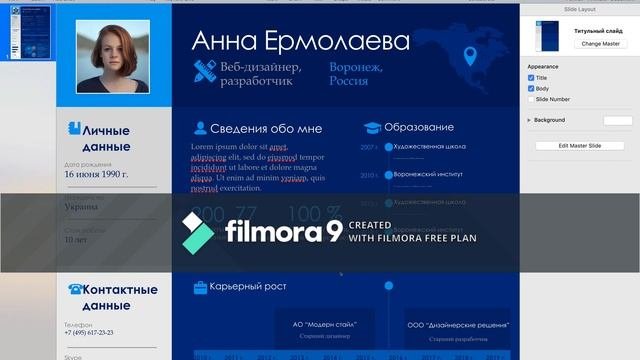 Как правильно составить резюме: советы и готовый шаблон
