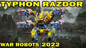 WAR ROBOTS 2022 ДИКИЙ TYPHON RAZDOR