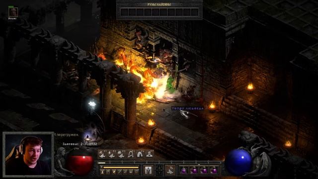 Новый Имба-Чарм рулит! [Diablo 2: Resurrected] смотреть онлайн