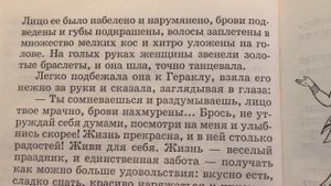 Герои Эллады-Геракл-Выбор пути