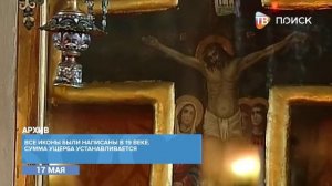 Церковь в Шипулине обокрали