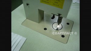 Станок для точечной приварки резинки ,настольный. Модель УЗн-20-т1