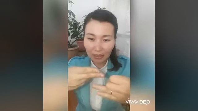 Миға арналған психологиялық жаттығу
