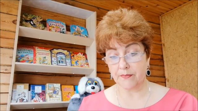 Путешествие в страну чтения вместе с дежурным библиотекарем... смотреть онлайн